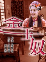 国产精品高清在线